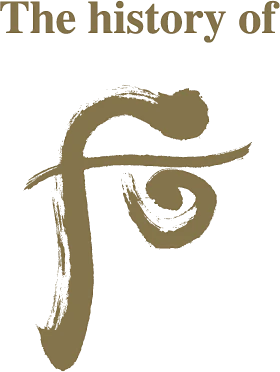 The History Of Whoo
